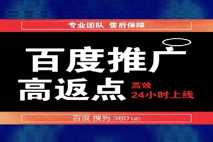 SEM推广实战：竞价代运营助力企业打造核心竞争力