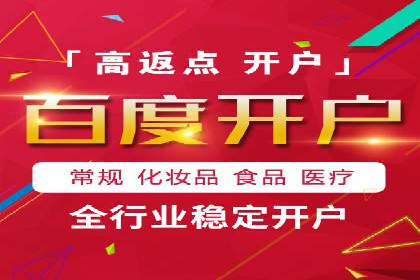百度广告竞价与SEO结合的案例：某企业双管齐下的营销策略