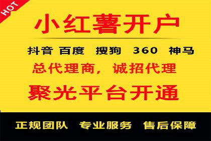 家居行业SEM运营推广案例
